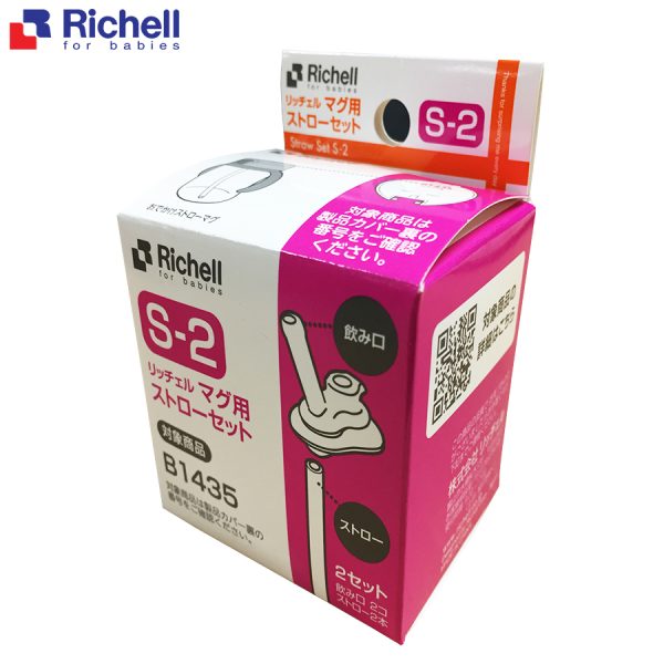 Bộ 2 Ống Hút Thay Thế Cho Cốc Ống Hút Richell Richell 1